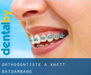 Orthodontiste à Khétt Bătdâmbâng