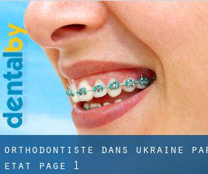 Orthodontiste dans Ukraine par État - page 1
