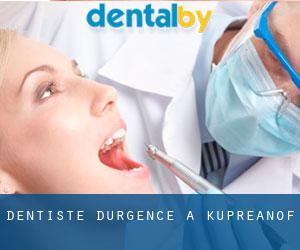 Dentiste d'urgence à Kupreanof