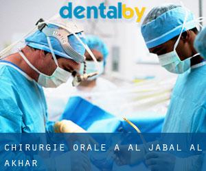 Chirurgie orale à Al Jabal al Akhḑar