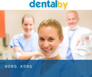 植齒及頜面外科中心 (Hong Kong)