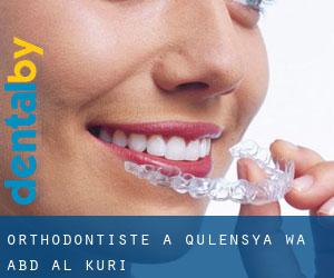 Orthodontiste à Qulensya Wa Abd Al Kuri