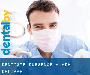 Dentiste d'urgence à Adh Dhlia'ah