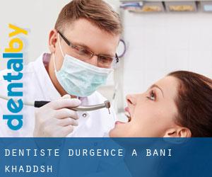 Dentiste d'urgence à Banī Khaddāsh