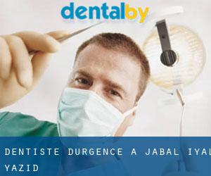 Dentiste d'urgence à Jabal Iyal Yazid