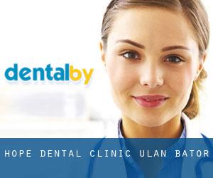HOPE dental clinic (Ulan Bator)