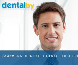 Kawamura Dental Clinic (Kushiro)