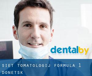 Сеть стоматологий Формула 1 (Donetsk)