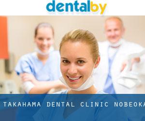 Takahama Dental Clinic (Nobeoka)