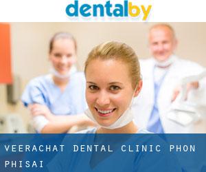 Veerachat Dental Clinic. (Phon Phisai)